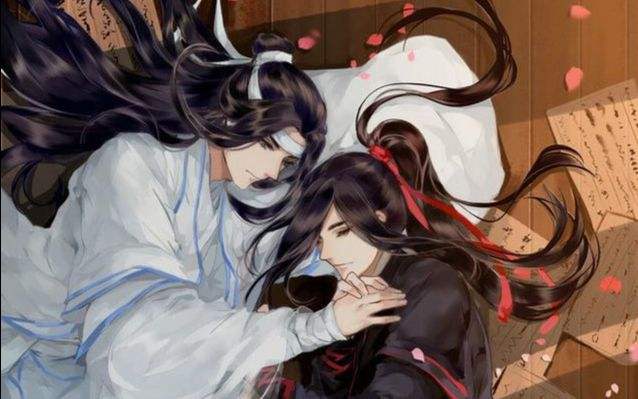 魔道祖师