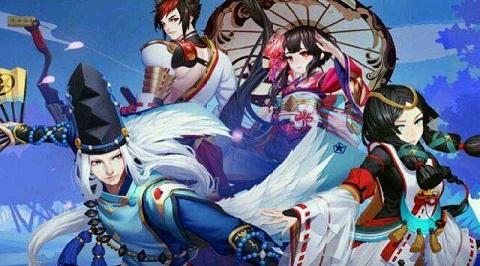阴阳师