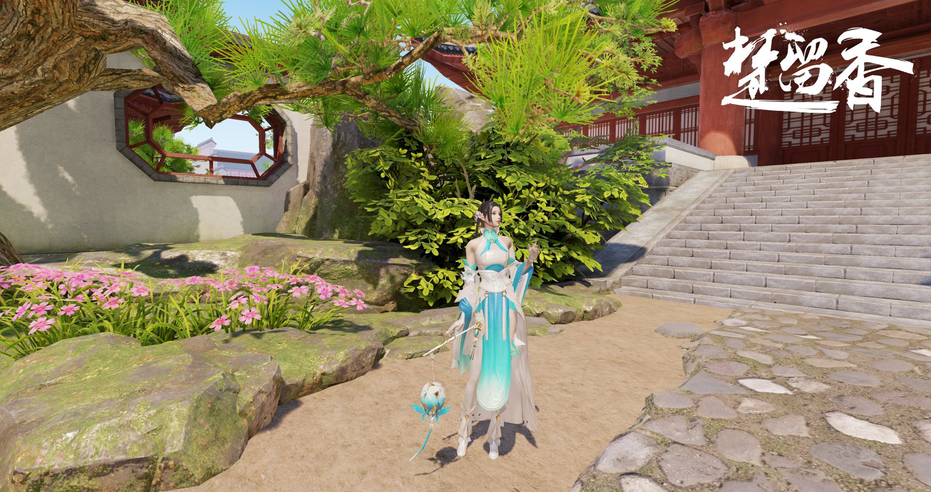 楚留香