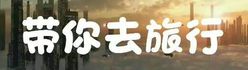 2018抖音音乐排行榜前十名
