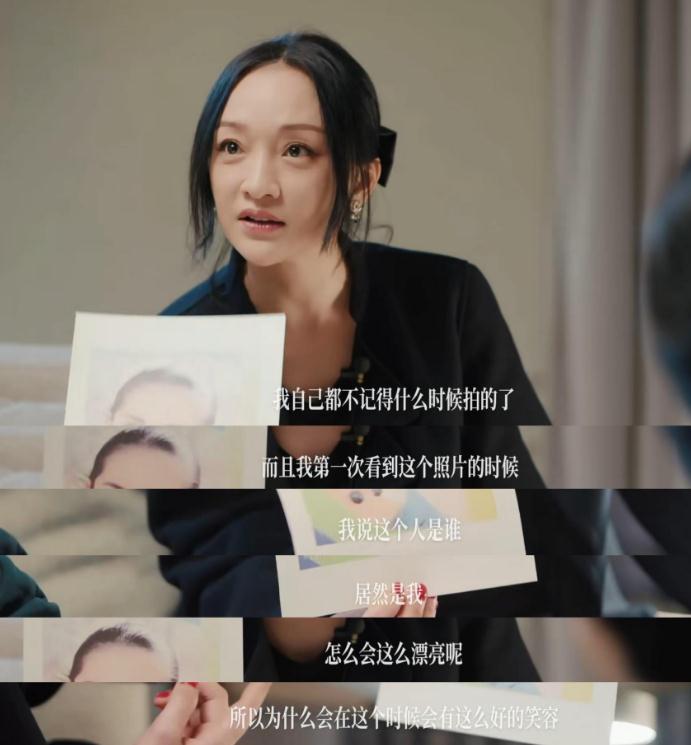 周迅.jpg