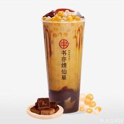 黑糖小芋圆.jpg