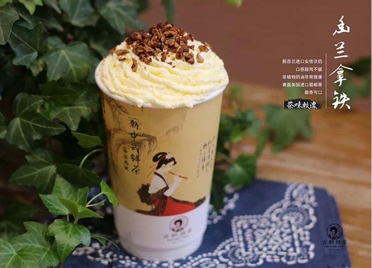 幽兰拿铁.jpg