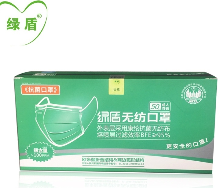 绿盾.jpg